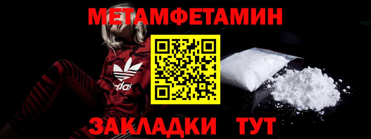 Amphetamine  Вход с VPN  Арсеньев  АМФЕТАМИН 97% 