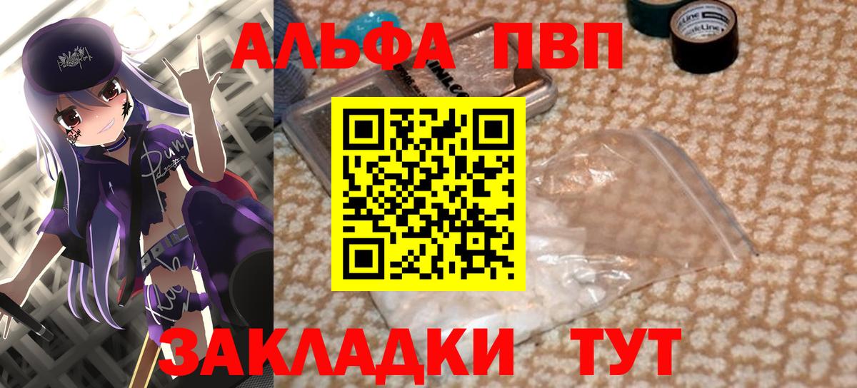 A PVP Crystall Арсеньев