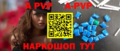 мефедрон мука Заволжье