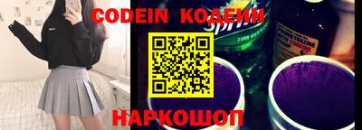 амф Заводоуковск