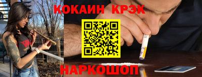 мефедрон мука Заволжье