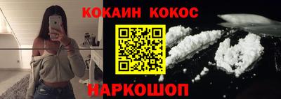 мефедрон мука Заволжье