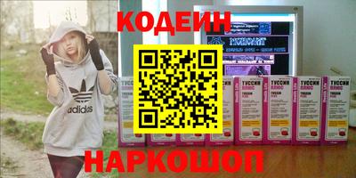 амф Заводоуковск