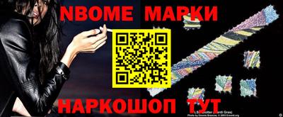 мефедрон мука Заволжье