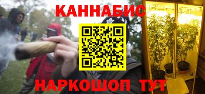 мефедрон мука Заволжье