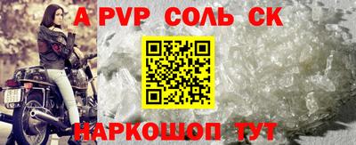 мефедрон мука Заволжье