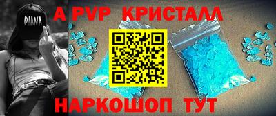 мефедрон мука Заволжье