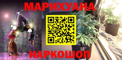 мефедрон мука Заволжье