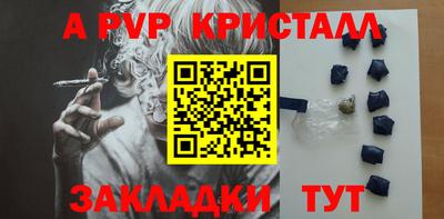 мефедрон мука Заволжье