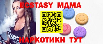 мефедрон мука Заволжье