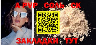 амф Заводоуковск
