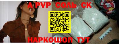 амф Заводоуковск