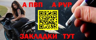 мдпв Жуковский