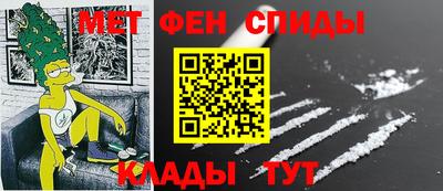мефедрон мука Заволжье