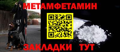 амф Заводоуковск