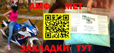 мефедрон мука Заволжье