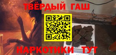 мефедрон мука Заволжье