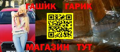 амф Заводоуковск