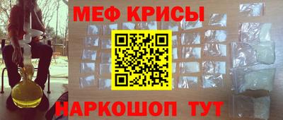 мефедрон мука Заволжье