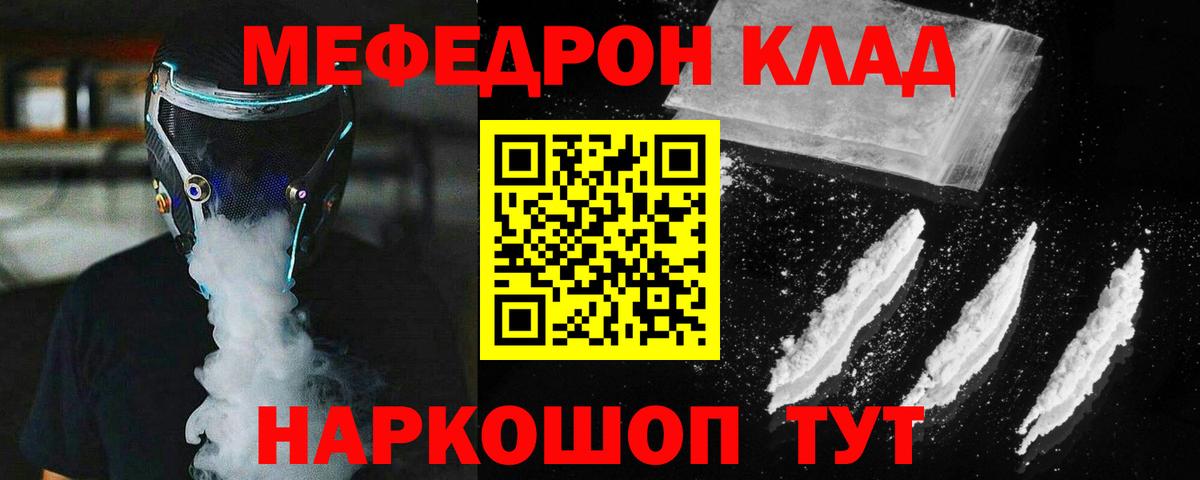 Меф Арсеньев