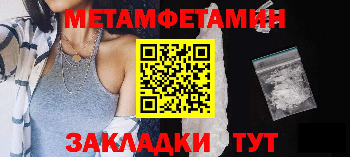 Арсеньев  Метамфетамин  Вход с VPN  МЕТАМФЕТАМИН Декстрометамфетамин 99.9% 
