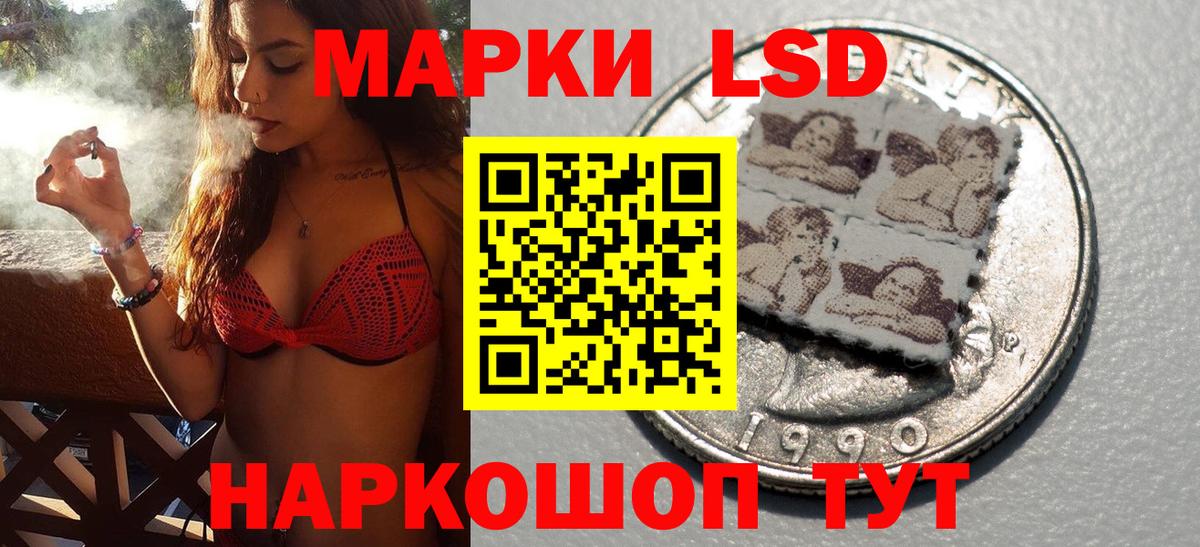 Марки N-bome  Марки NBOMe 1,8мг  Арсеньев  Вход с VPN  Марки NBOMe 1,8мг 